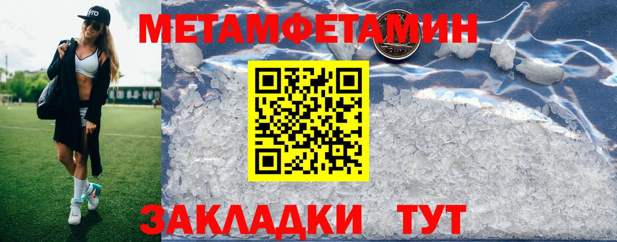 АМФ VHQ  Амфетамин  Новозыбков  Вход с VPN 