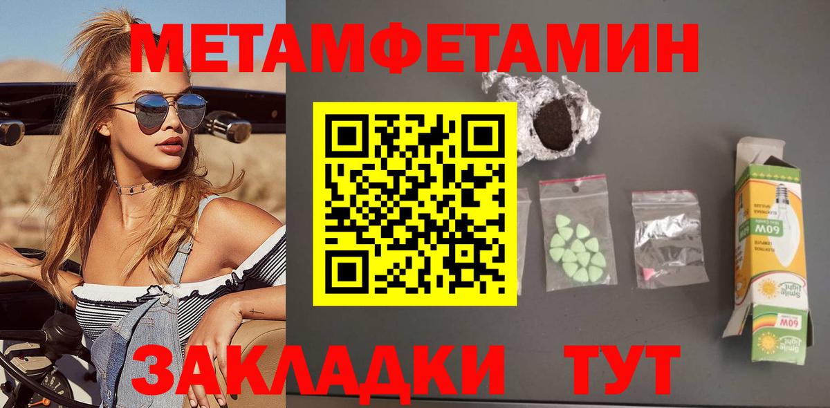 НБОМе Новозыбков