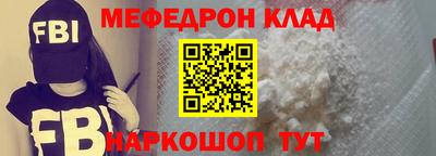 метадон Славянск-на-Кубани