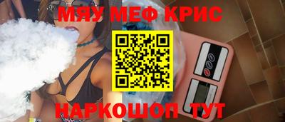 метадон Славянск-на-Кубани