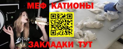 метадон Славянск-на-Кубани