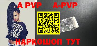 гидропоника Свободный