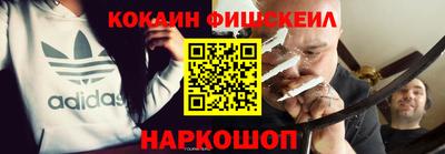 спайс Сланцы