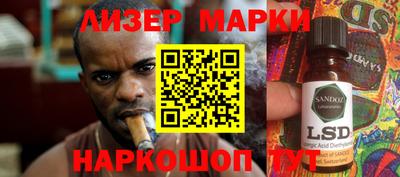 гидропоника Свободный