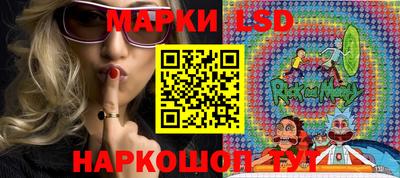 спайс Сланцы