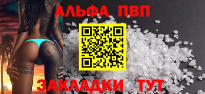 не бодяженный Северобайкальск