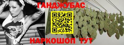 метадон Славянск-на-Кубани