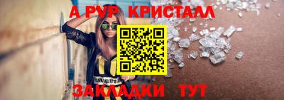 метадон Славянск-на-Кубани