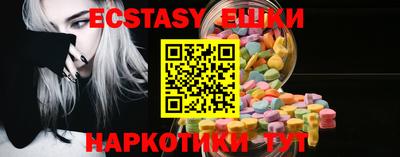 спайс Сланцы