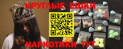 гашишное масло Севастополь