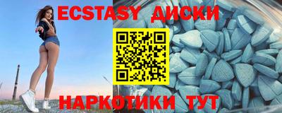 спайс Сланцы