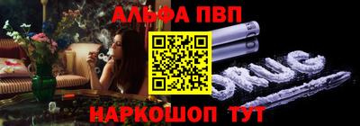 спайс Сланцы