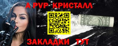 дживик Славгород