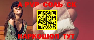 дживик Славгород