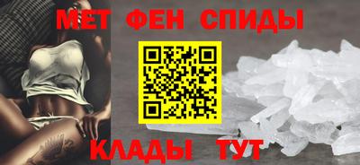 метадон Славянск-на-Кубани