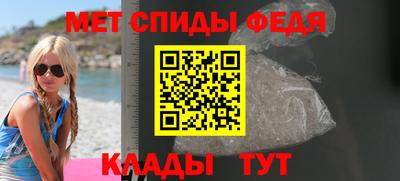 метадон Славянск-на-Кубани