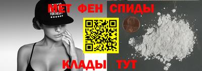 спайс Сланцы