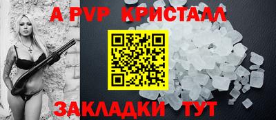 дживик Славгород