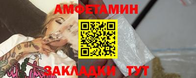 спайс Сланцы