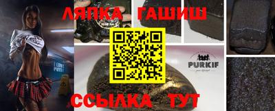 гидропоника Свободный