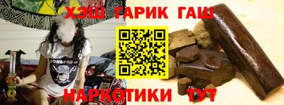 гашишное масло Севастополь