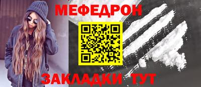 метадон Славянск-на-Кубани