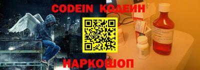 метадон Славянск-на-Кубани