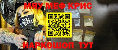 дживик Славгород