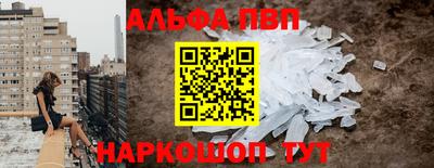 метадон Славянск-на-Кубани