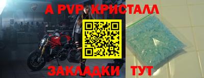 метадон Славянск-на-Кубани