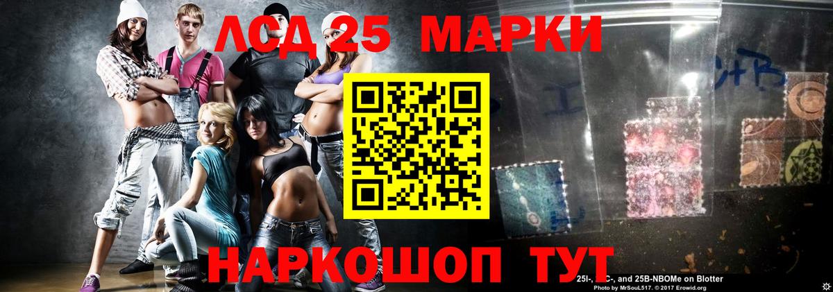 Новозыбков  Лсд 25 экстази кислота  Вход с VPN 
