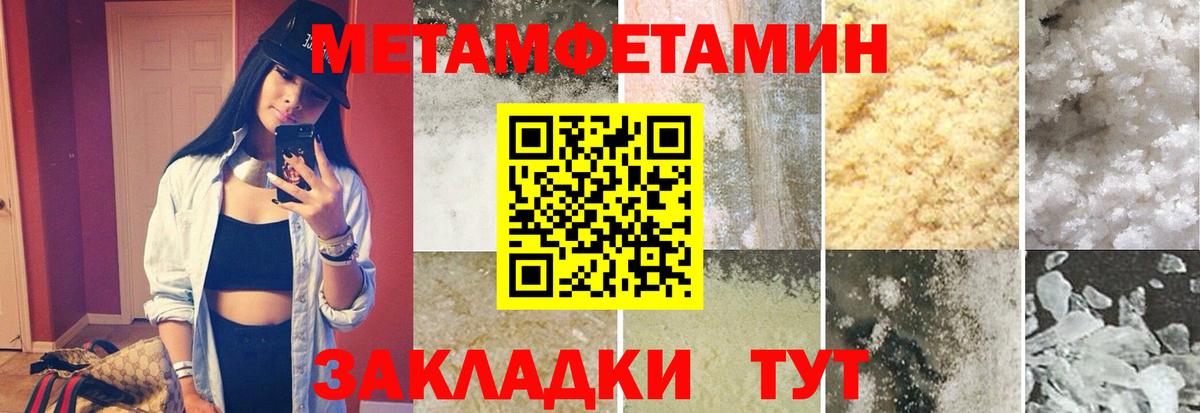 Первитин витя  Вход с VPN  Первитин витя  Новозыбков 